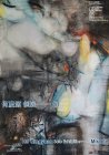 Ho Qingyuan Solo exhibition - “Miracle “ Soon to be open at HOPOFID Gallery